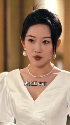 预谋（60集）追短剧太上头了