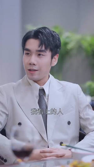 拥她入怀(64集) 拥她入怀(64集)演员表