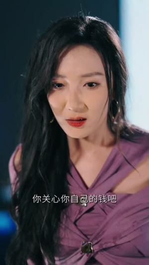 拥她入深渊(54集) 拥她入深渊(54集)好看的短剧分享