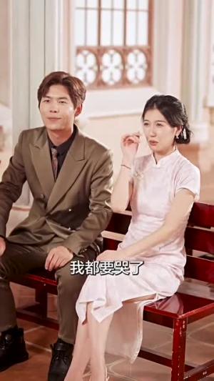 愿以白云初见君(80集) 愿以白云初见君(80集)免费看短剧