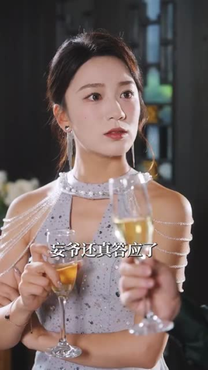 呦呦鹿鸣（100集）百度在线观看