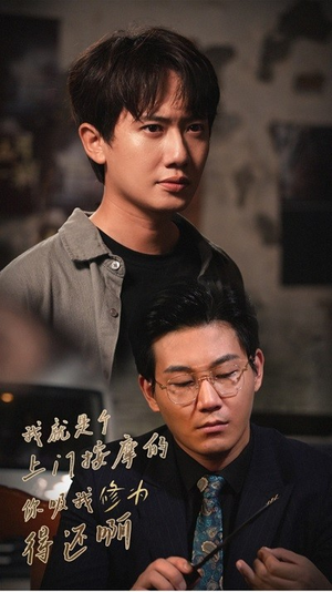 我就是个上门按摩的你吸我修为得还啊(65集) 我就是个上门按摩的你吸我修为得还啊(65集)哪个短剧网能看