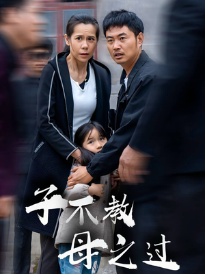 狗娘(41集) 狗娘(41集)短剧全集更精彩