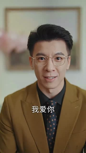 我们的爱到此为止(40集) 我们的爱到此为止(40集)男主角是谁