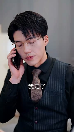 我们就到这(45集) 我们就到这(45集)男频短剧推荐