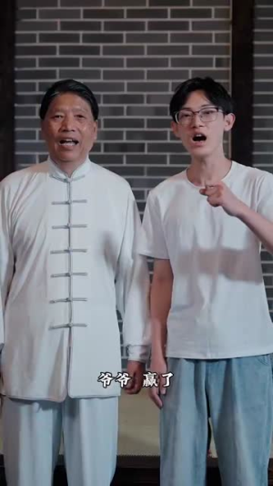 宗师(60集) 宗师(60集)一口气追完全集