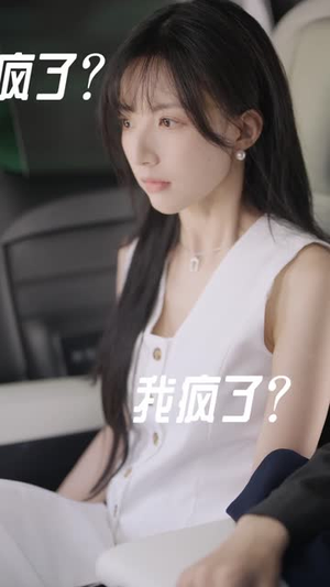 这个恋爱游戏大有问题(21集) 这个恋爱游戏大有问题(21集)短剧也太好看了