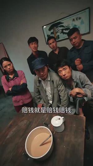 重回九零之糙汉把我宠坏(60集) 重回九零之糙汉把我宠坏(60集)超火热门短剧