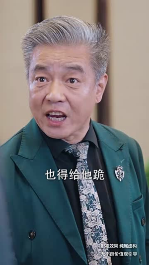 无双之最强老爸(60集) 无双之最强老爸(60集)排行榜前十短剧