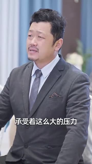 再见爱人之前妻的控诉（32集）女频短剧推荐