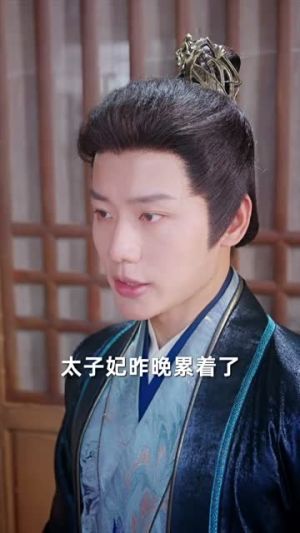 藏娇（30集）精彩短剧后续