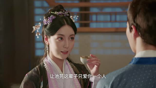 长慕未央(24集) 长慕未央(24集)海量短剧免费看