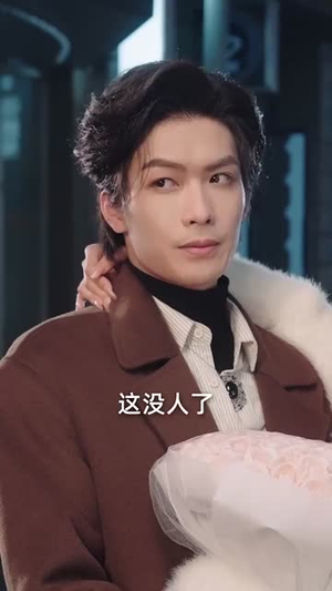 竹马影帝总想官宣(100集) 竹马影帝总想官宣(100集)这短剧太好看了