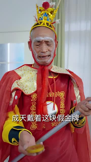 我在巴黎当侠客(6集) 我在巴黎当侠客(6集)免费短剧全集看