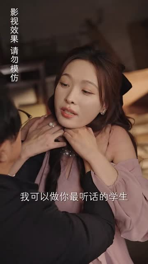 中年如玫(68集) 中年如玫(68集)太好看了短剧