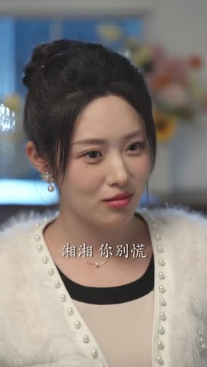 我在等，月光落在我身上（79集）在哪里可以看