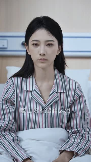 新版：春风吹又生（50集）第二季