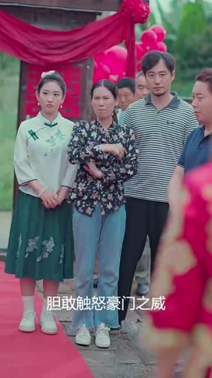 新版：贤妻扶我凌云志，我还贤妻万两金（73集）短剧看全集