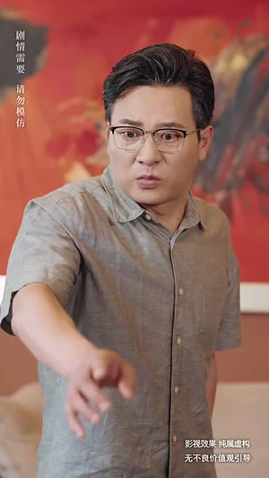 乡村教师是大佬(60集) 乡村教师是大佬(60集)UC网盘在线看