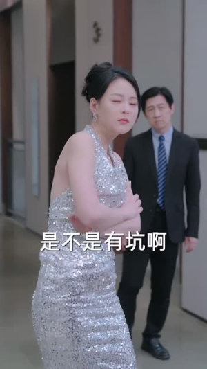 一掷千金为红颜(80集) 一掷千金为红颜(80集)看短剧放松一下