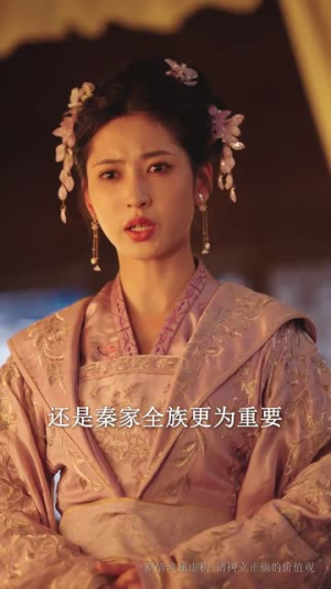 嫡女的荣耀（71集）最热短剧抢先看