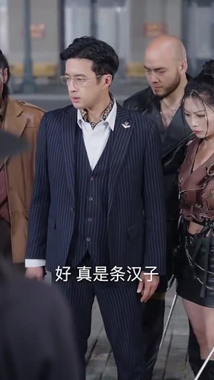 大上海之一生所爱（75集）爆火短剧推荐