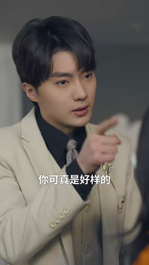 封总今天挂男科没（66集）短剧解说热门