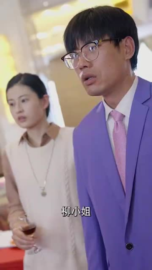 我不是高手（82集）短剧全集完整版