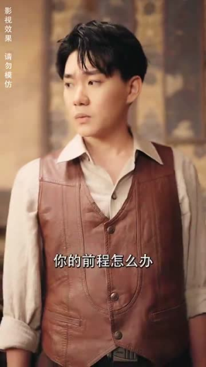 美人陷阱(80集) 美人陷阱(80集)好看短剧抢先看