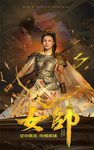 女帅(81集) 女帅(81集)短剧全集完整版