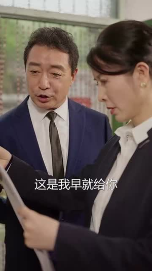 闪婚50岁(95集) 闪婚50岁(95集)怎么看全集