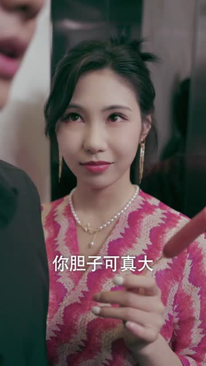 小浩的逍遥生活(98集) 小浩的逍遥生活(98集)好看的短剧来了