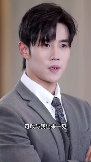 九楼尊主(88集) 九楼尊主(88集)哪个网站可以看