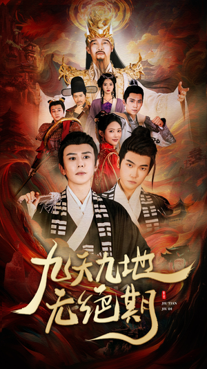 春时恰恰归(82集) 春时恰恰归(82集)番茄短剧免费看