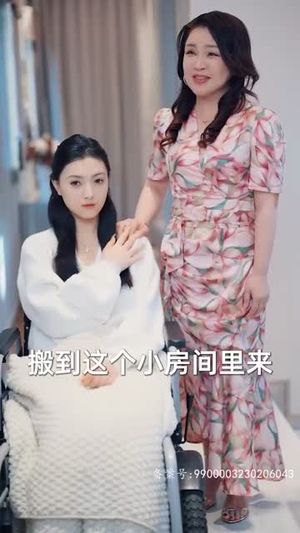 致命妻子（66集）这部短剧我爱了