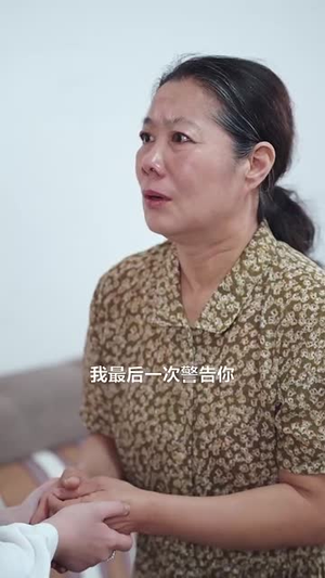 追妻(89集) 追妻(89集)好看短剧推荐