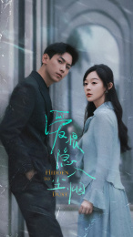 爱恨隐入尘烟(70集) 爱恨隐入尘烟(70集)热门短剧推荐