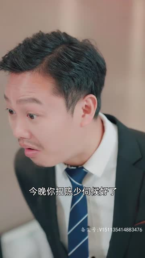 2.裴爷娇妻惹不得(94集) 2.裴爷娇妻惹不得(94集)火爆短剧来袭