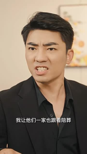 逆袭1998(100集) 逆袭1998(100集)全集免费