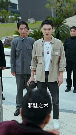 绝世帝君(75集) 绝世帝君(75集)免费短剧就是爽