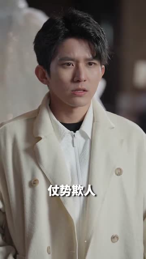 龙主至尊(73集) 龙主至尊(73集)一共多少集