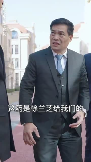 新版至尊战王(80集) 新版至尊战王(80集)全集在线看