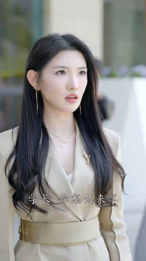 闪婚后,白爷你老婆撩爆了(85集) 闪婚后,白爷你老婆撩爆了(85集)这短剧太好看了