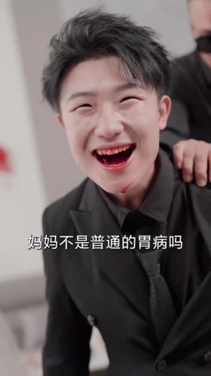 谁怜天下慈母心（71集）短剧爆款推荐