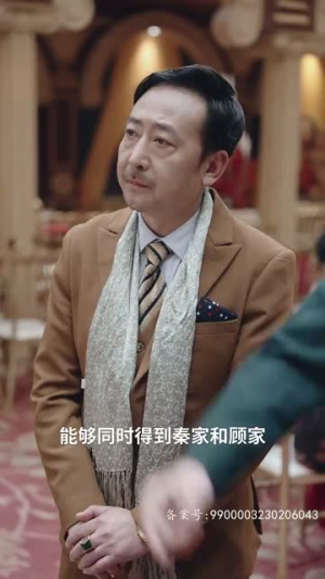 我被未婚妻包围了(94集) 我被未婚妻包围了(94集)爆火短剧追不停