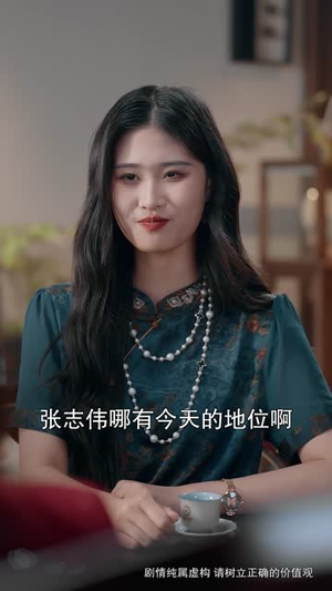 望夫成龙（67集）追风的女孩短剧