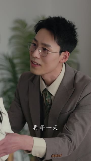 忠犬与野蔷薇（67集）免费看