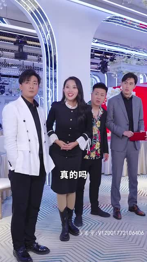 4.手握八百纵横四海(93集) 4.手握八百纵横四海(93集)免费看全集