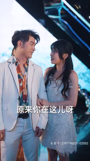 4.新：首富继承人（80集）最火短剧热播中