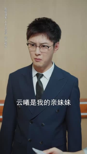 四月是你的谎言(61集) 四月是你的谎言(61集)一口气看完全集